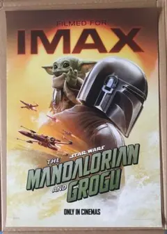 2枚セット。マンダロリアン & グローグー IMAX入場特典A3 - メルカリ