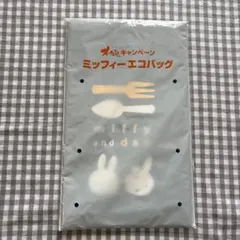 フジパン エコバッグ