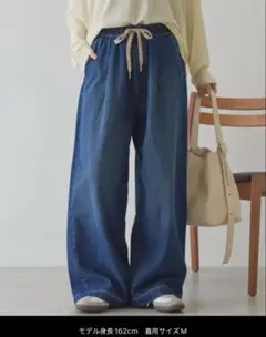 新品⭐︎ イージーデニムワイドパンツ