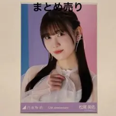 もん*プロフ必読様 リクエスト 2点 まとめ商品