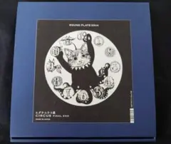 ヒグチユウコ 陶板 GUSTAVEくん3号と7号 九谷焼 - メルカリ