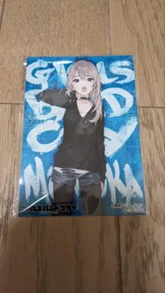 Item thumbnail for item c9382f61-f55d-4107-a25d-db48ae688980