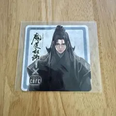 魔道祖師 × THE CAFE コースター - メルカリ