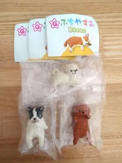ふちやすみ 色々わんこ フィギュア 3種セット
