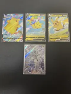 22枚 ポケカ 整理品 SR AR 等 まとめ売り ピカチュウ Nのレシラム
