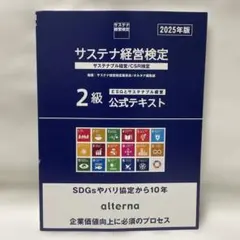 Item thumbnail for item 41e678db-033b-4e48-aa28-388018bcf4c7