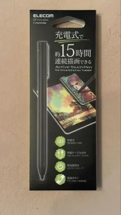 ELECOM 充電式アクティブタッチペン P-TPACST02BK