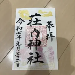 Item thumbnail for item f8c713c4-f856-4dc5-998d-4daf6f0b193e