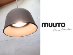 展示品■MUUTO■デンマーク■GRAIN■グレインペンダントランプ■2021年