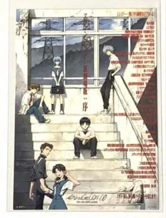 2025年最新】エヴァ 序 ポスターの人気アイテム - メルカリ