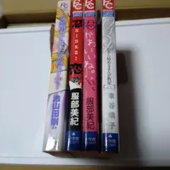 Item thumbnail for item 0ddc3d8b-d5d5-4b70-a77d-48ecca3ae57a