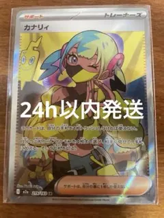 2025年最新】デデンネgx sr psa10の人気アイテム - メルカリ