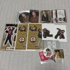 超特急　マサヒロ　トレカステッカー他