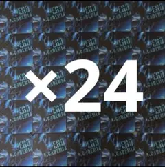 ★希少★ 僕のヒーローアカデミア ヒロアカ 原画 アートコースター 荼毘 轟燈矢