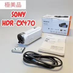 2025年最新】sony hdr-cx470の人気アイテム - メルカリ