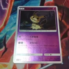 2026年最新】264/SM-P ミミッキュの人気アイテム - メルカリ