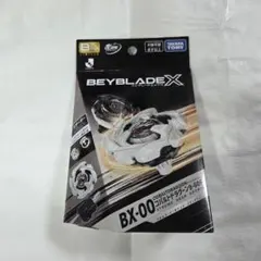 ベイブレードX コバルトドラグーン9-60Fメタルコート ホワイトJリーグ