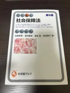 Item thumbnail for item 5f9c5d0c-e140-43ee-b1dd-80ce7cf36cb0