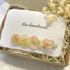 レジンアクセサリー　ヘアクリップ　ピンクとイエローの押し花
