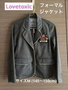 Lovetoxic フォーマルジャケット サイズM(150cm)