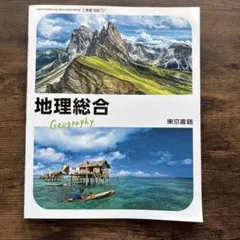 Item thumbnail for item 660a4c60-9cda-4ea3-99f1-9593c5d78734