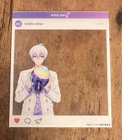 アイナナ　逢坂壮五　SNS風アクリルカード