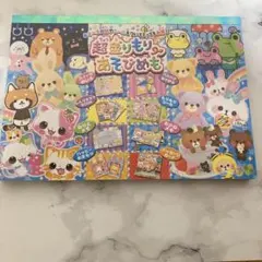 Q-LIA 平成レトロ カラフル動物メモ帳 日本製