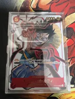 ワンピースカード 少年ジャンプ応募者全員サービス 2025 19号