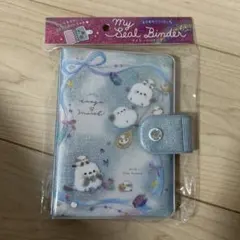 マイシールバインダー　シマエナガ　新品　キラキラグリッター　クーリア