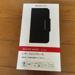 docomo select AQUOS wish3 レザーフリップケース