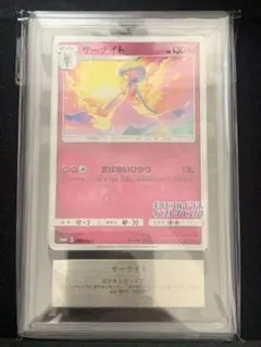 ARS 鑑定品　保護ケース　収納ケース　PINK×3set ARS 鑑定品 保護ケース 収納ケース PINK×3set Amazon.co.jp