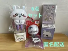 2026年最新】ちいかわ モモンガの人気アイテム - メルカリ