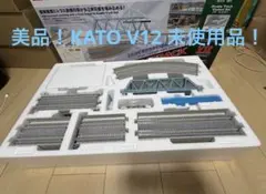 KATO V12 立体交差セット！のサムネイル
