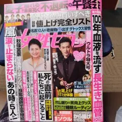 Item thumbnail for item 0a4484ba-71af-4873-a5f1-65fddbd8a8f8