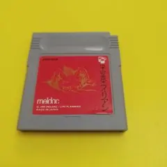 たかちゃん様 リクエスト 2点 まとめ商品