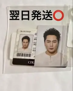 登坂広臣 CDL Face Towel ØMI Øto3 - メルカリ