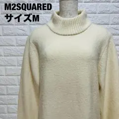 M2SQUARED タートルネックニット Mサイズ クリーム色 秋冬【617】