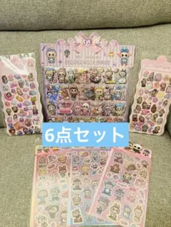 大判！ラブブ　２枚組　3Dシール、ぷくぷくシール、キラキラシール　6枚セット