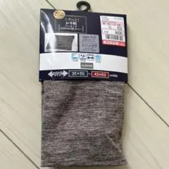 【新品】CLOSSHI 吸水速乾 枕カバー 35x50cm〜43x63cm対応