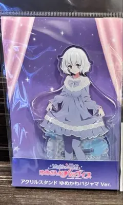 ゾンビランドサガ 紺野純子 アクリルスタンド ゆめかわパジャマ 映画