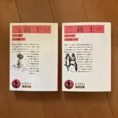 Item thumbnail for item d222567d-9ad6-468b-b550-9ffb45853f31