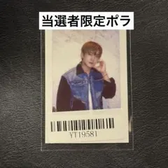 straykidsスキズ KMS 上海サイン会 当選者限定ポラ バンチャン - メルカリ