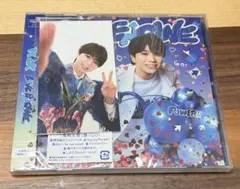LOVE ENG!NE 塩﨑太智盤 新品未開封 トロピカル衣装トレカ付き