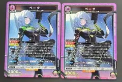 2026年最新】ユニオンアリーナ ベータ SRの人気アイテム - メルカリ