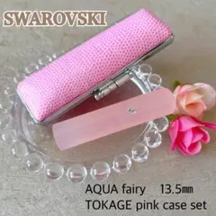 はるたん姫様 リクエスト 2点 まとめ商品