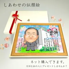 似顔絵 記念日　プレゼント　お祝い　思い入れのある建物と一緒に・【画風→GSP】