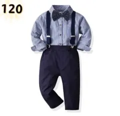 ☆新品☆フォーマル 男の子　セットアップ　入園式　結婚式　スーツ　120cm