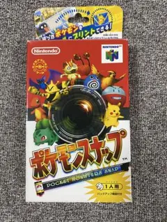 2025年最新】ポケモンスナップ 64の人気アイテム - メルカリ