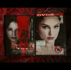 洋画DVDセット ブラック・ス / THE WALL