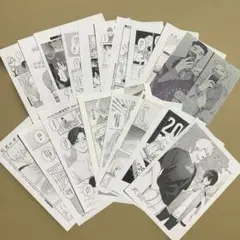 BL漫画 特典ペーパー 18枚セット